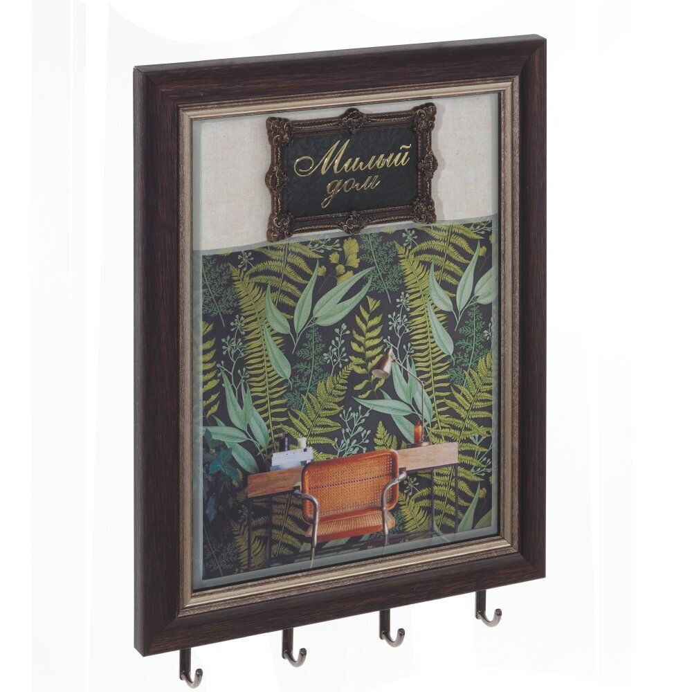 GAEM Ключница, L22 W3 H30 см