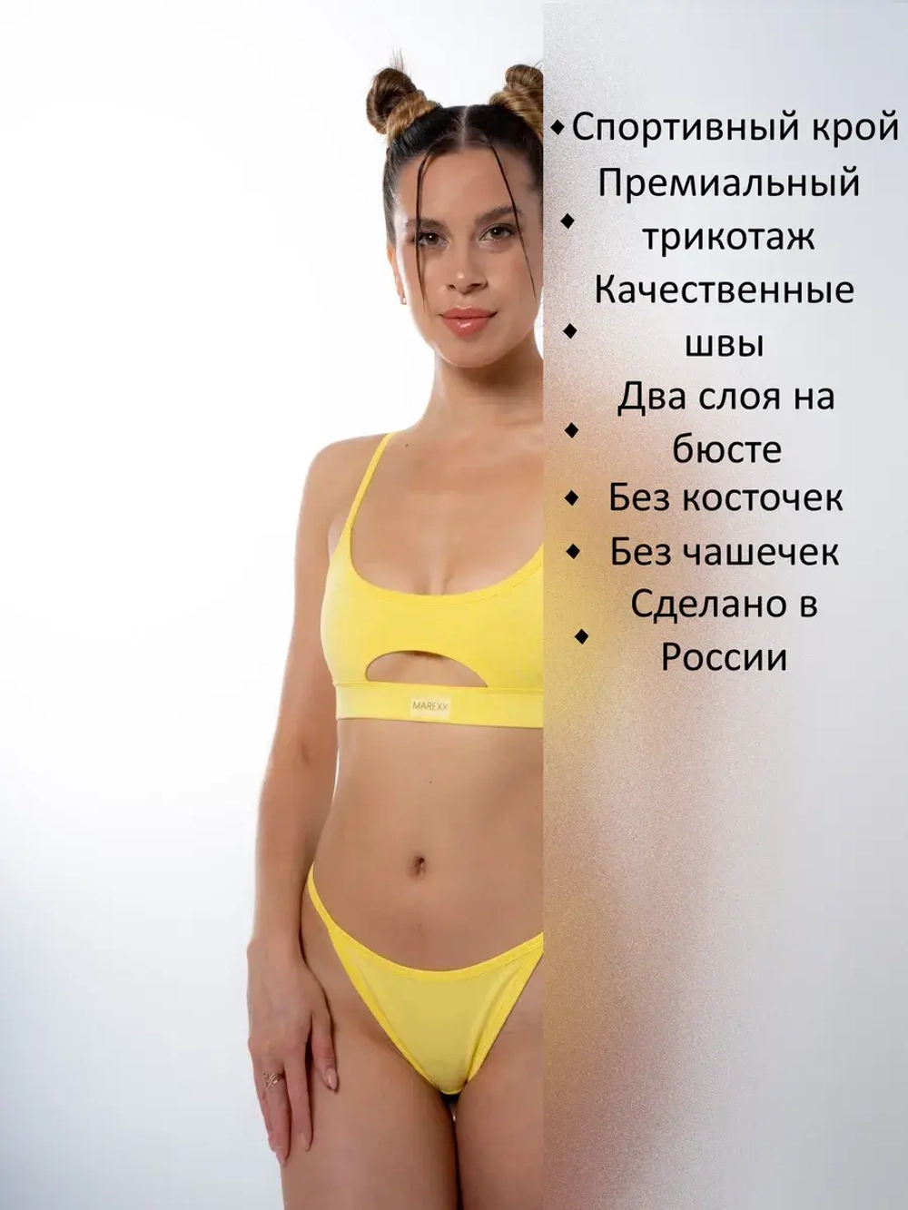 Топ спортивный без чашечек базовый