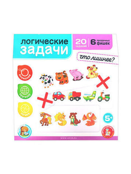 Игра развивающая Логические задачи "Что лишнее" 5+