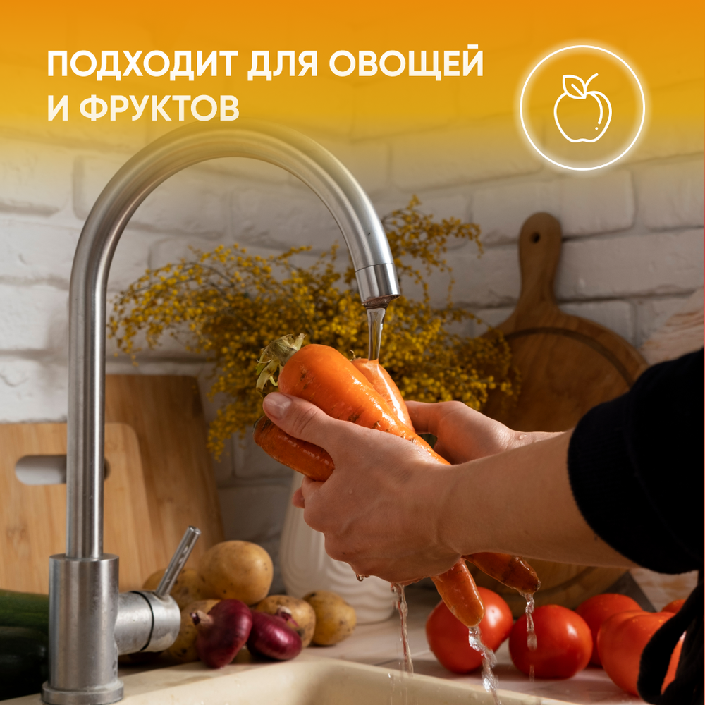 Экогель для мытья посуды концентрированный "Torelis" Дыня (1л)