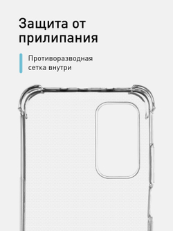 Чехол ROSCO для Xiaomi Mi 10T;Xiaomi Mi 10T Pro оптом (арт. XM-MI10T-HARD-TPU-TRANSPARENT)