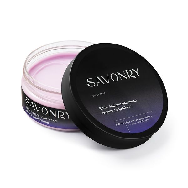 Крем-йогурт для тела ЧЕРНАЯ СМОРОДИНА, 150мл (Savonry)