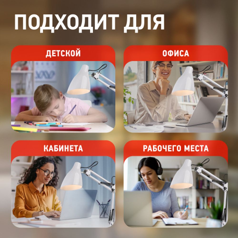 Настольный светильник ЭРА N-123-Е27-40W-W белый