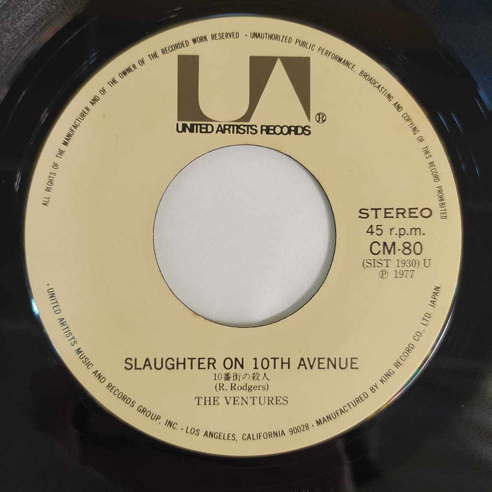 The Ventures - Slaughter On Tenth Avenue / Ten Seconds To Heaven (Япония 1977г.) 7", Single