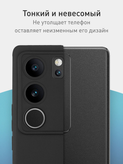 Чехол ROSCO для Vivo V29 5G (арт.VV-V29-COLOURFUL-BLACK )