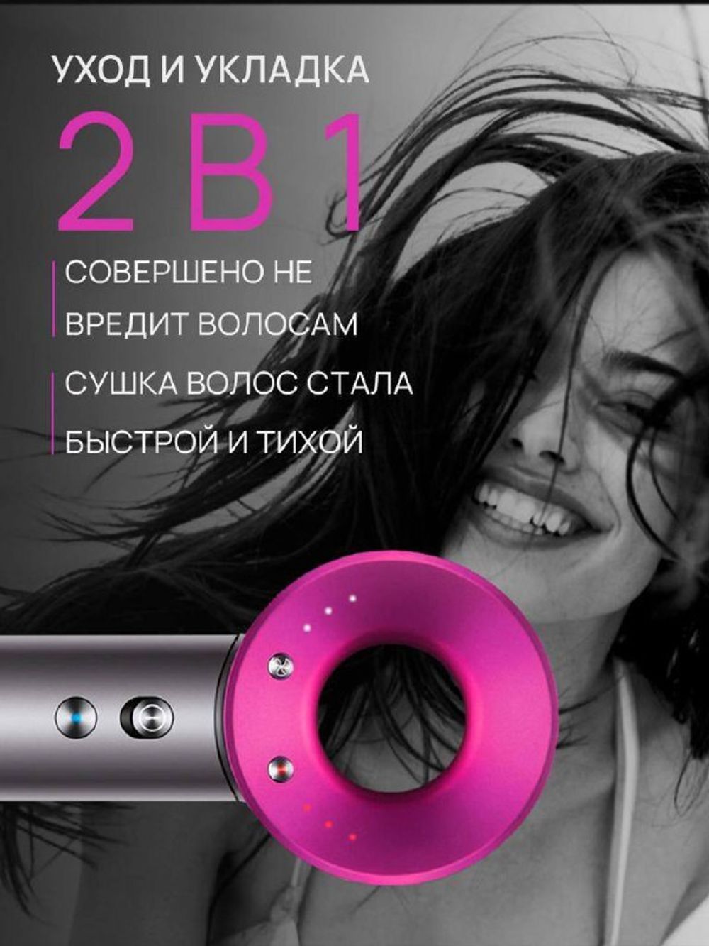 Фен Super Hair Dryer Фиолетовый
