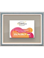 Рамка для постера и фотографий 23,7x29,7