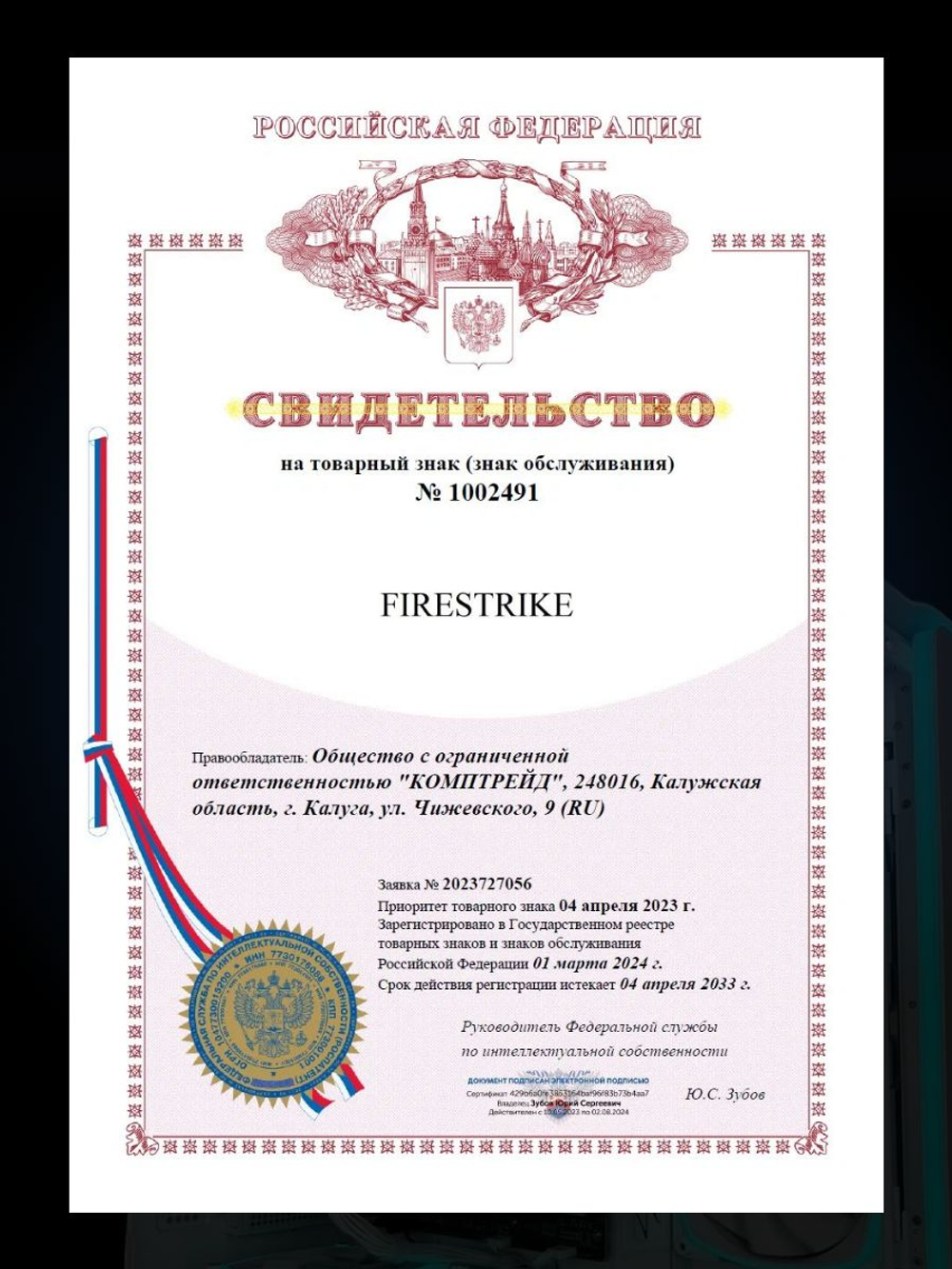 Мощный игровой компьютер (системный блок) Core i5 13600KF 14ядер, 32Gb,SSD 512+1000 Gb, RTX4090, 1000W, Win 10 PRO