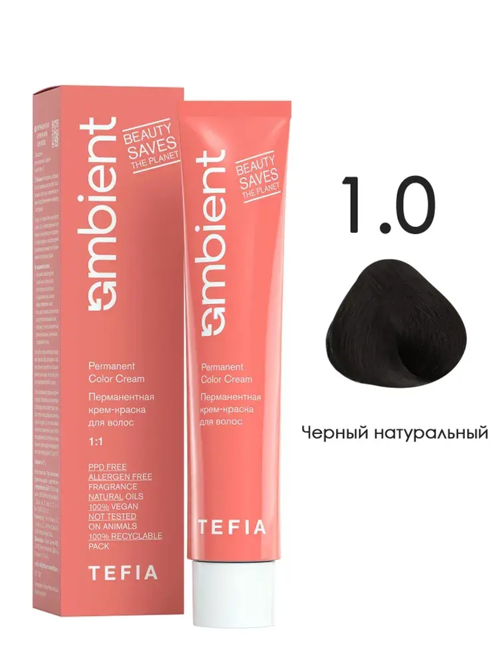 Tefia Ambient Перманентная крем-краска для волос 1.0 Черный натуральный, 60 мл