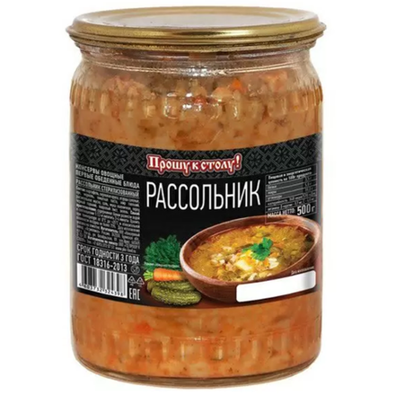 Суп Рассольник Прошу к столу 500 гр