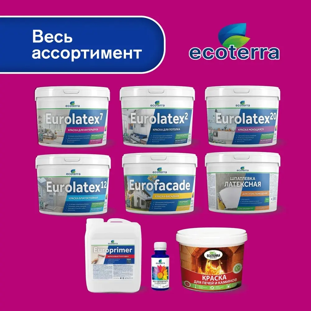 Краска ВД-АК 2180 Ecoterra Eurolatex 7, интерьерная ,для стен и потолков, матовая, быстросохнущая, белоснежная, 1,3кг