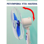 Вентилятор 3 в 1 WR-825