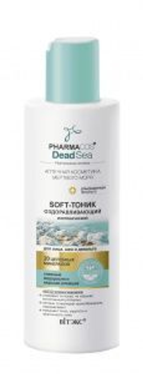 Витэкс PHARMACOS DEAD SEA Оздоравливающий Soft-ТОНИК изотонический для лица 150мл