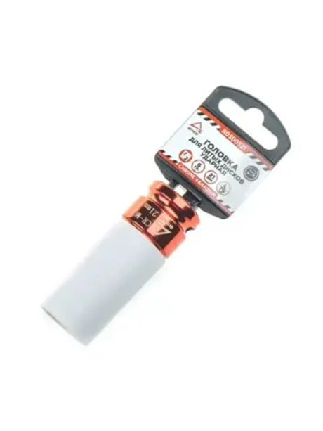 Головка ударная 21 мм удлиненная