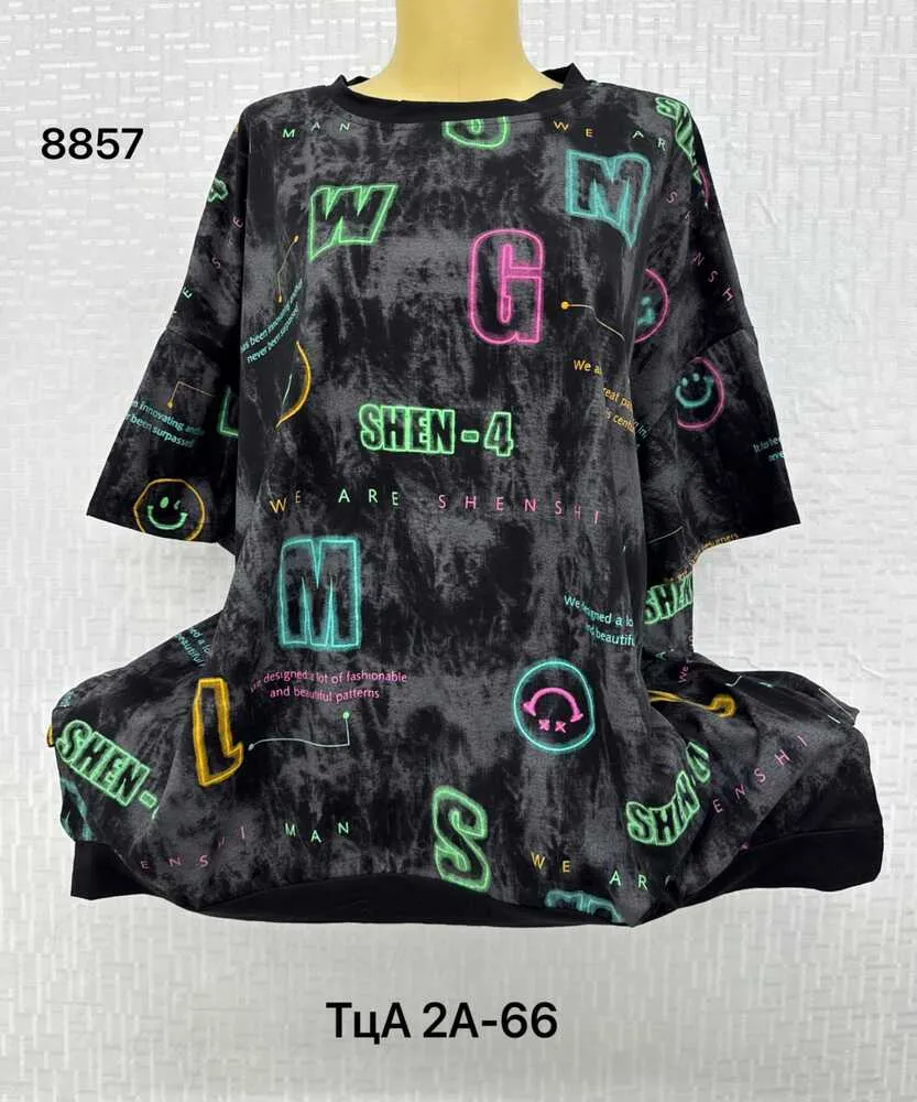 Футболка 414460 (1396772338) Fabrika