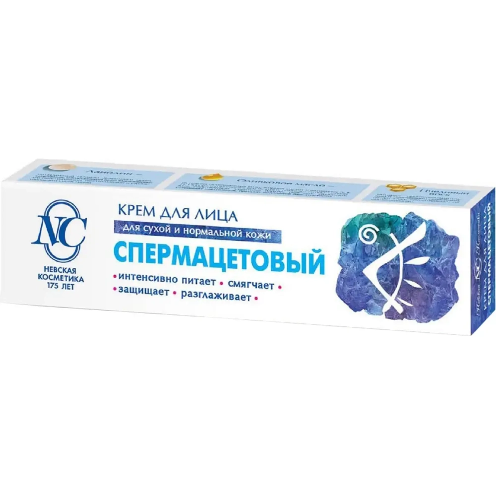 Крем для лица СПЕРМАЦЕТОВЫЙ футляр 40 мл