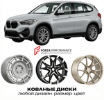 КОВАНЫЕ ДИСКИ для BMW X1 F48 2015-2018 БМВ