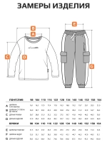 Спортивный костюм для мальчика в школу