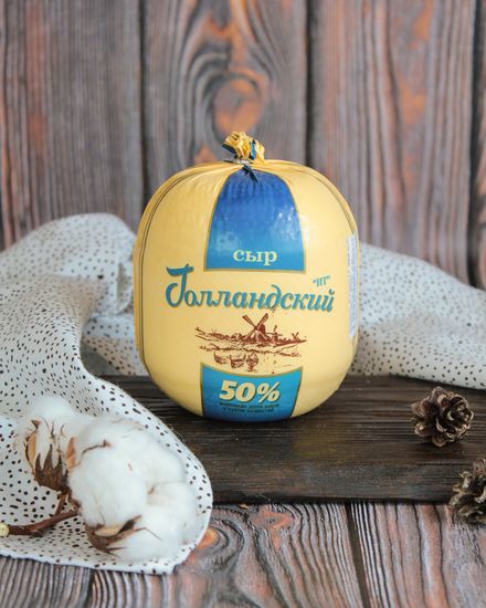 Сыр Голландский шар 310гр, шт
