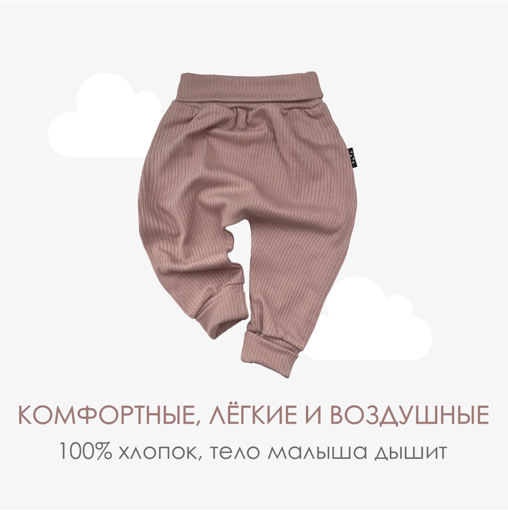 Легкие трикотажные брюки (лапша taupe gray)