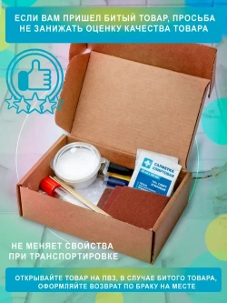 Жидкий акрил для ванн эмаль литьевой мрамор ремкомплект для ванны с колером