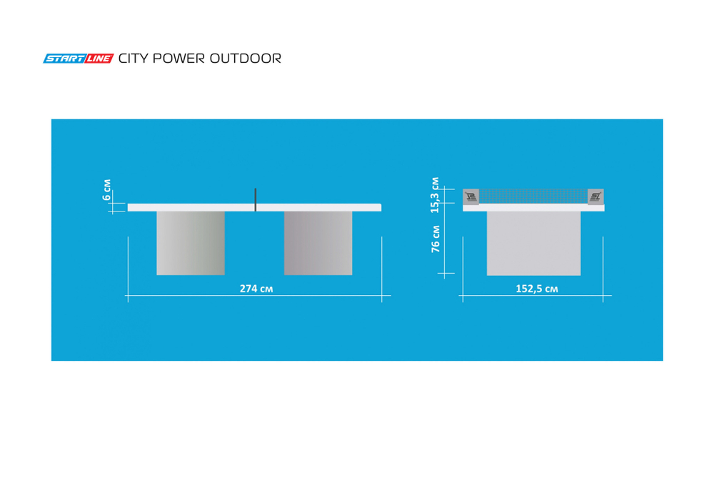 Стол теннисный City Power Всепогодный