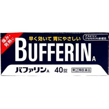 Жаропонижающее и болеутоляющее средство BUFFERIN А - Бафферин