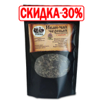 Фиточай Иван-чай ферментированный с чабрецом