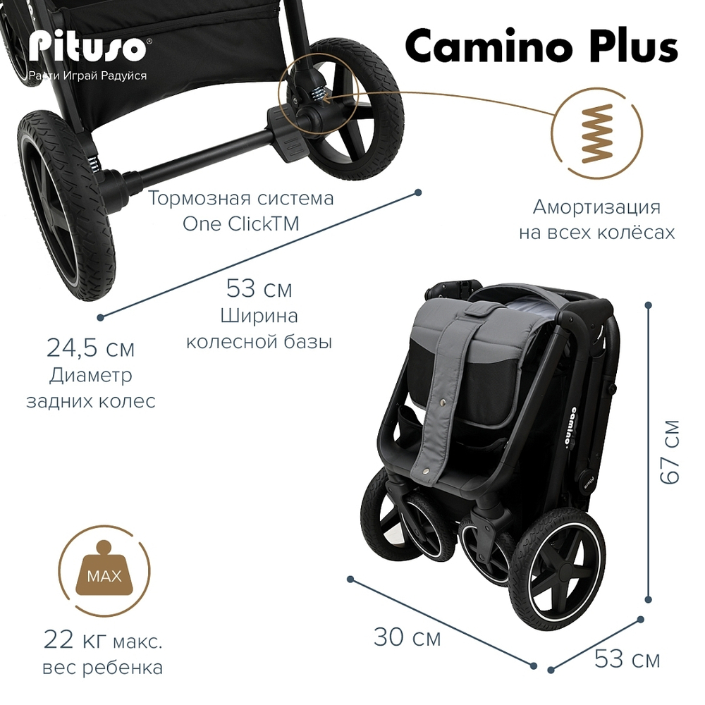Pituso Коляска прогулочная CAMINO+ Graphite