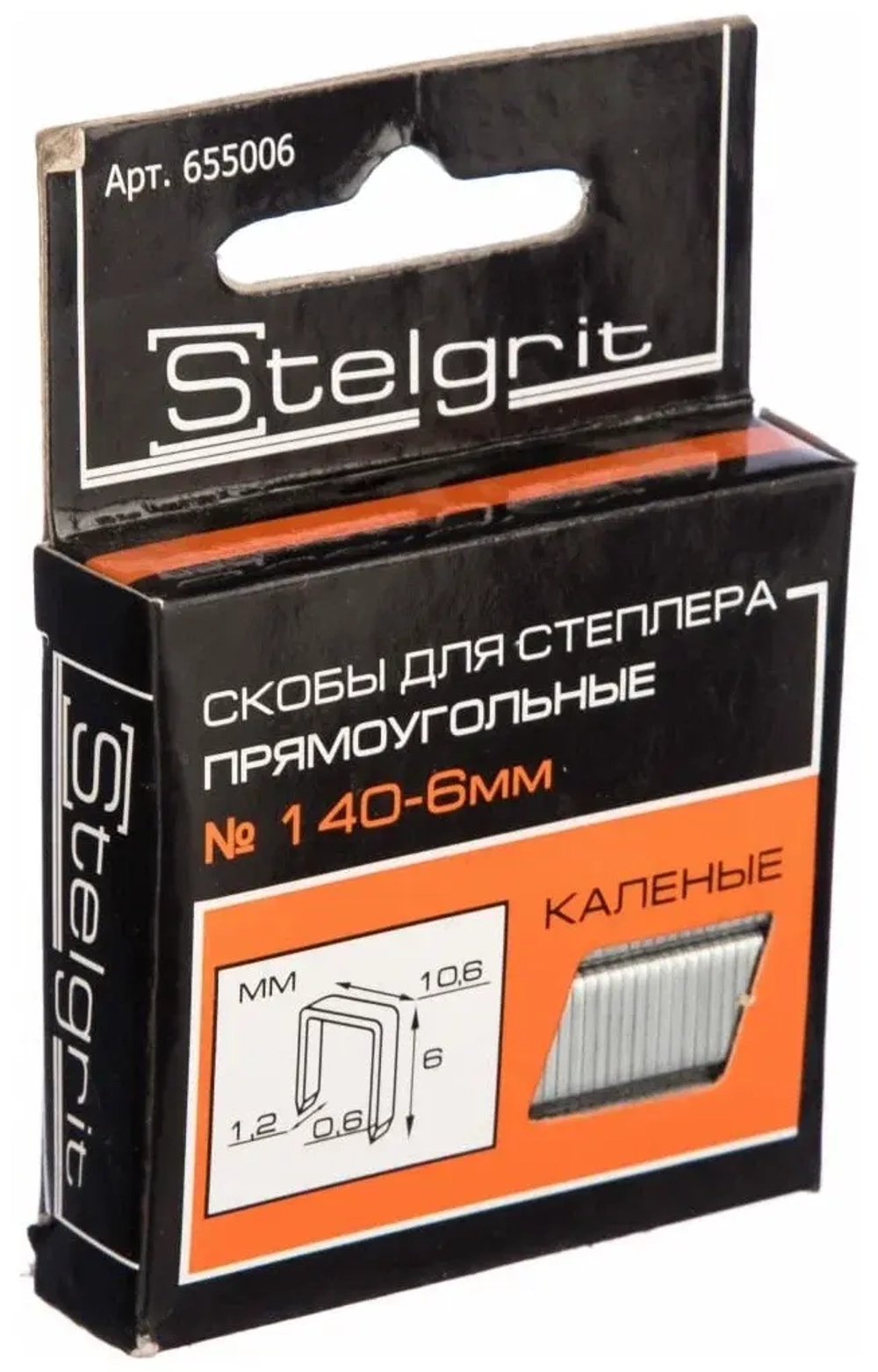 Cкобы для мебельного степлера каленые 10x1,2 мм 1000 шт./уп. "Stelgrit"