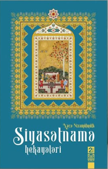 Siyasətnamə hekayələri