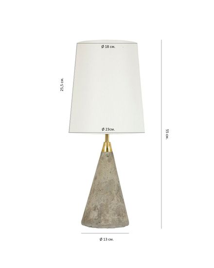 Настольная лампа "Бушвик"