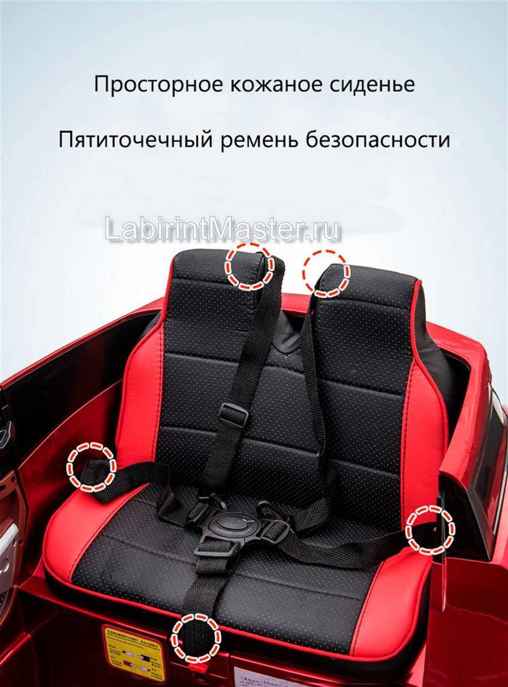 Детский электромобиль "KUPAI" KP-2020, красный