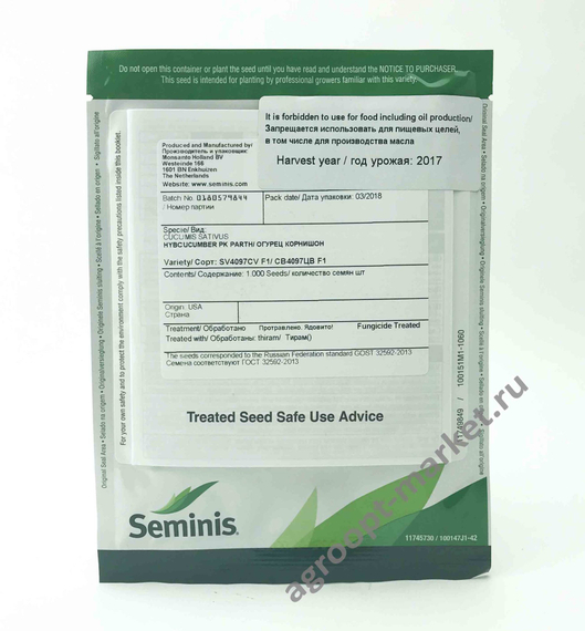 4097 F1 семена огурца партенокарпического (Seminis / Семинис) упаковка – фото 17