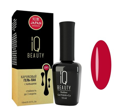 Гель-лак IQ BEAUTY Каучуковый с кальцием 091 Объем 10 мл
