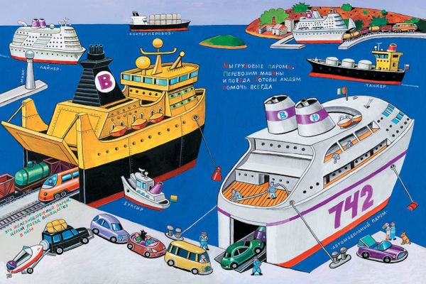 Над водой, на воде, под водой