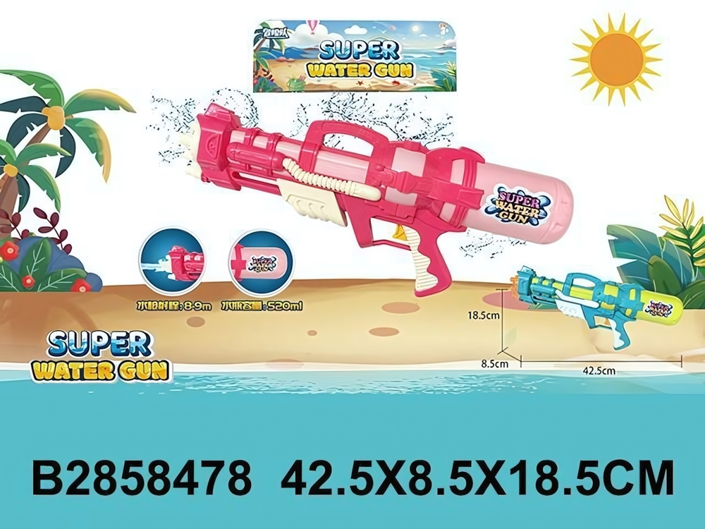 Водный пистолет 42,5см. микс, пакет 191