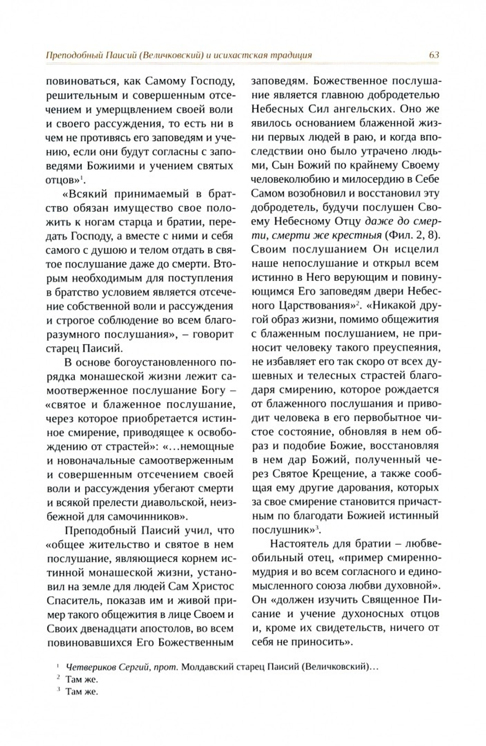 rjy1jyxsz86r74zcbdzll13r6scb1oay