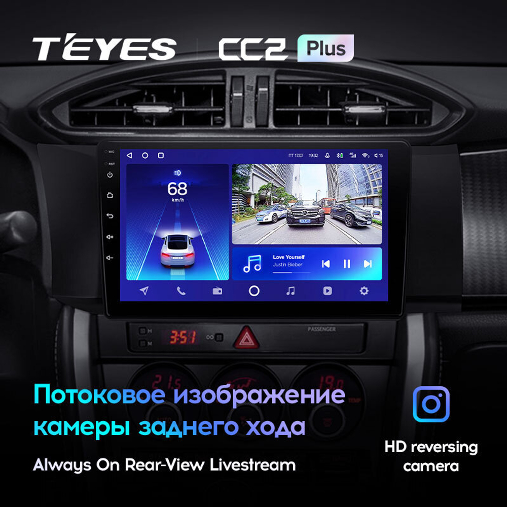 Teyes CC2 Plus 9" для Toyota GT 86 2012-2016