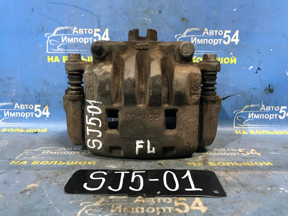 Суппорт тормозной передний левый SUBARU FORESTER 2012-2016