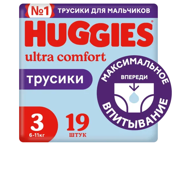 Трусики Huggies Ultra Comfort для мальчиков 3 (7-11 кг) 19 шт.