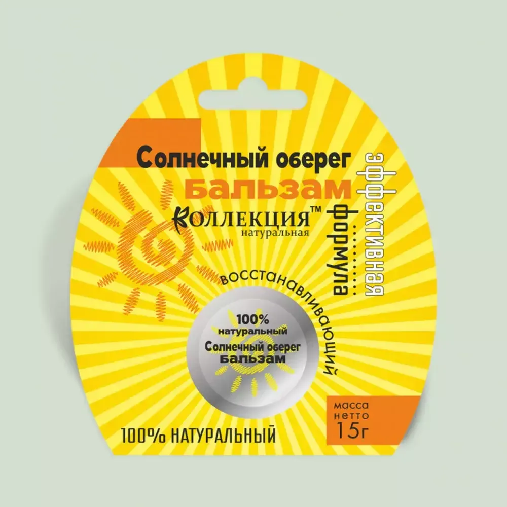Бальзам &quot;Солнечный оберег&quot; восстанавливающий - ТМ &quot;КРЫМСКАЯ НАТУРАЛЬНАЯ КОЛЛЕКЦИЯ&quot;