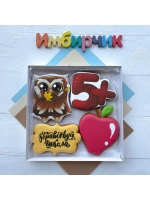 Имбирные пряники подарок первокласснику