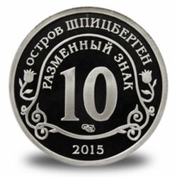 Шпицберген