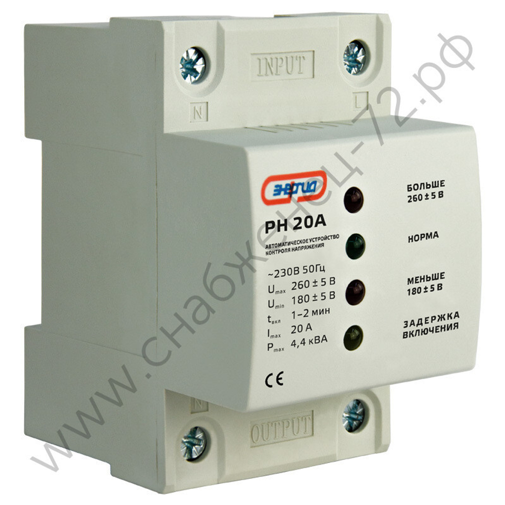Реле контроля напряжения Энергия PH, HDP (однофазные)