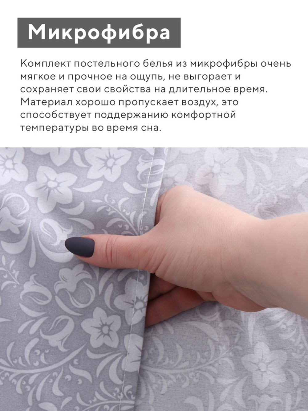 Постельное бельё евро LoveLife «Цветы», микрофибра