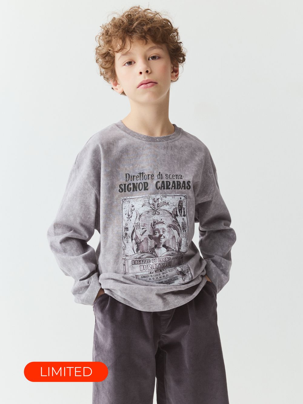 Лонгслив оверсайз "Премьера" 7+