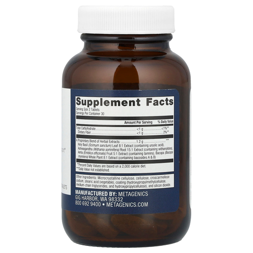Metagenics, Эксиларин®, 60 таблеток