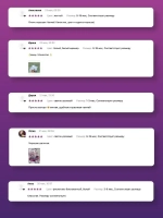 Чалма детская осенняя трикотажная