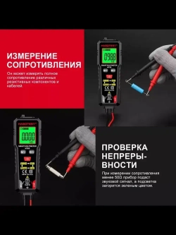 Мультиметр HT93 Habotest мультиметр автомат с поиском проводки детектором фаз подсветкой фонариком
